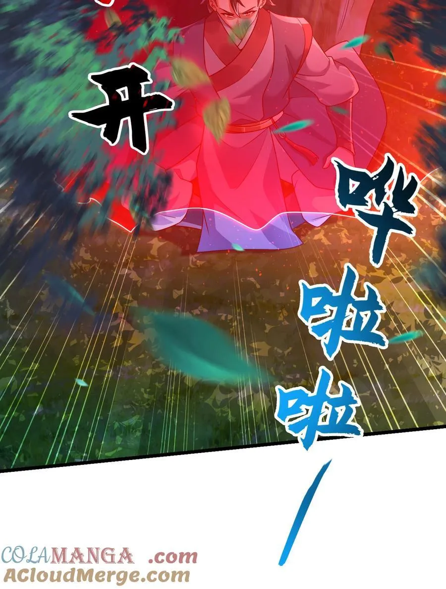 36 睚眦必报26