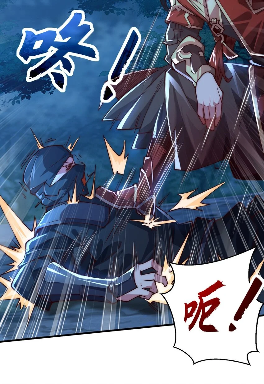 08 高价买雇主的命如何？37