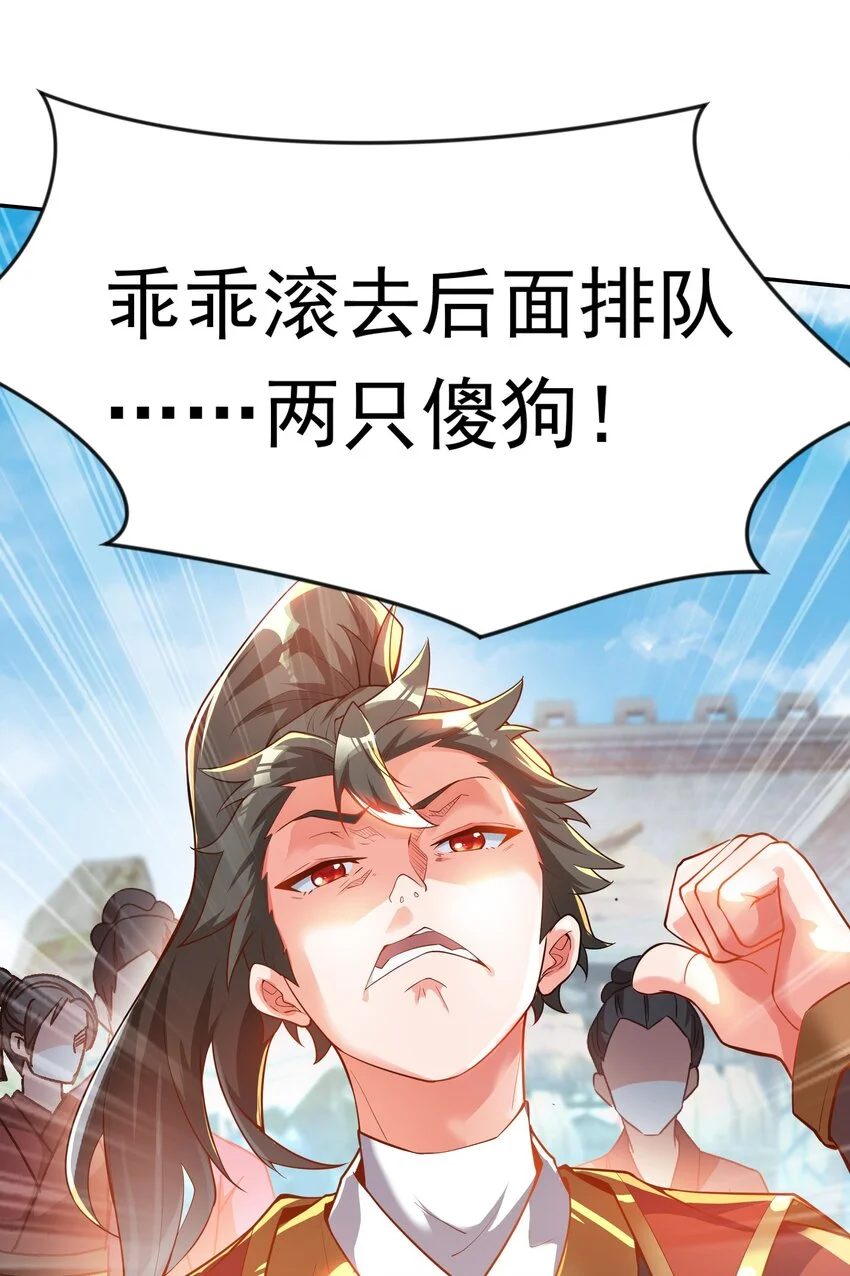21 开启新地图39