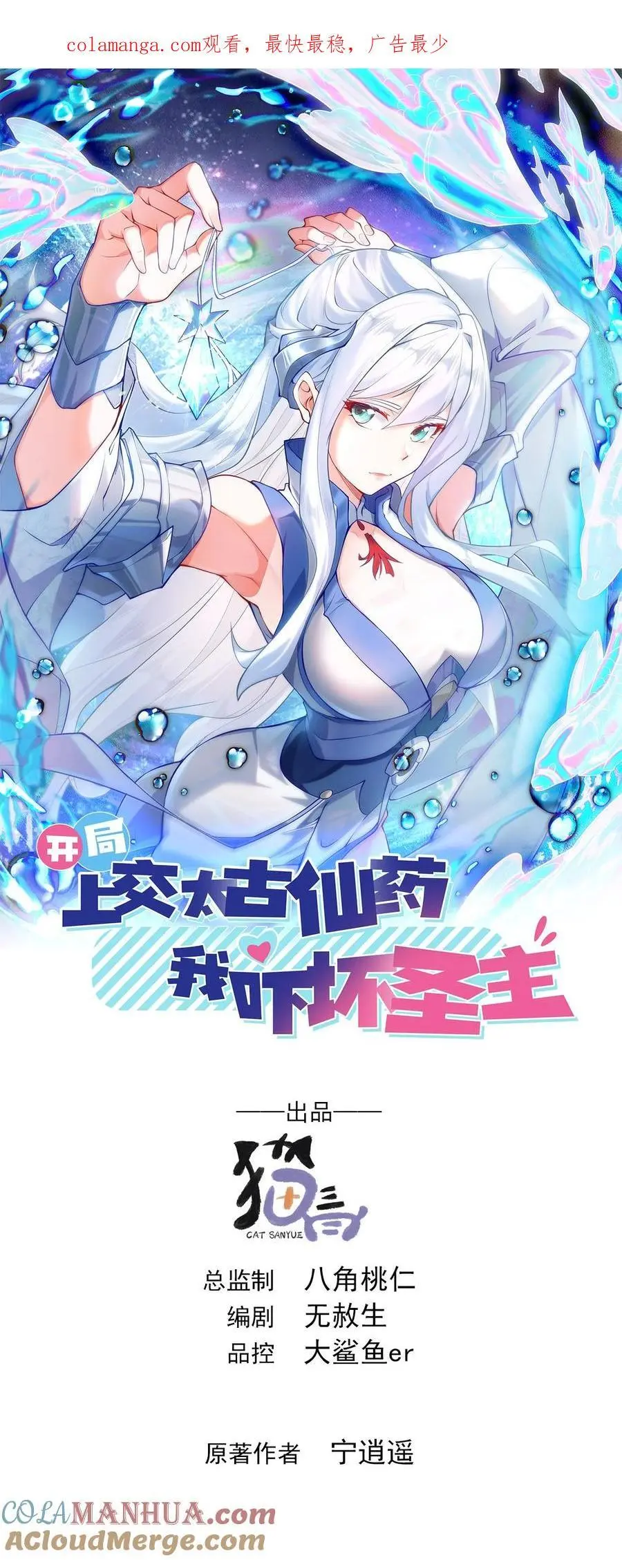 26 整顿不良风气0