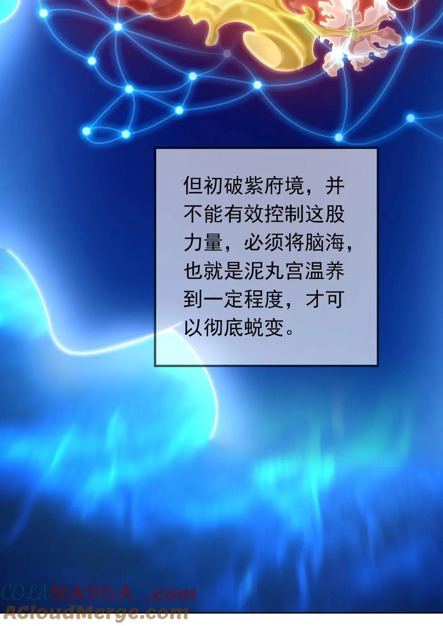 47 重回地球世界21