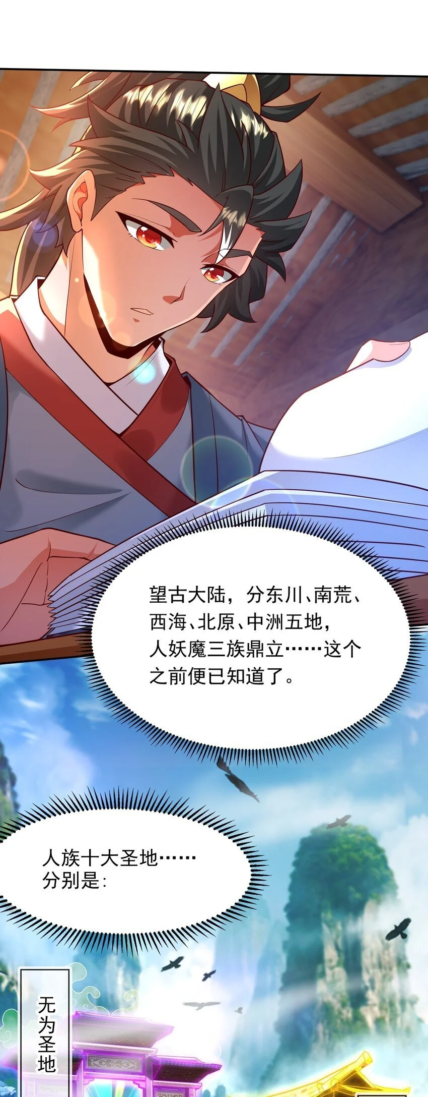 24 免考金牌？？32