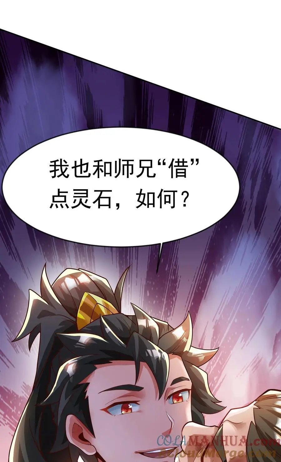 26 整顿不良风气42
