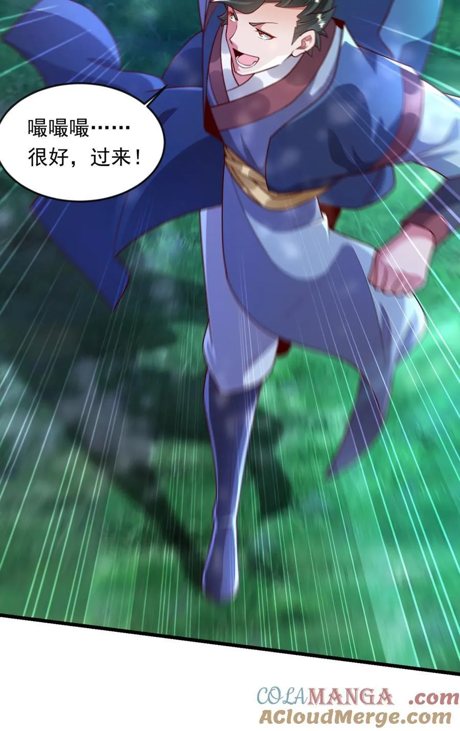 42 血盾6