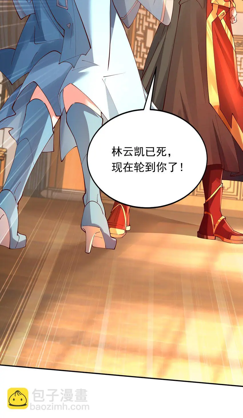 17 这次该轮到你了39
