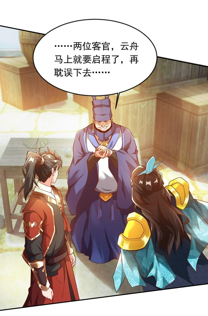 22 你可知找茬的下场？9