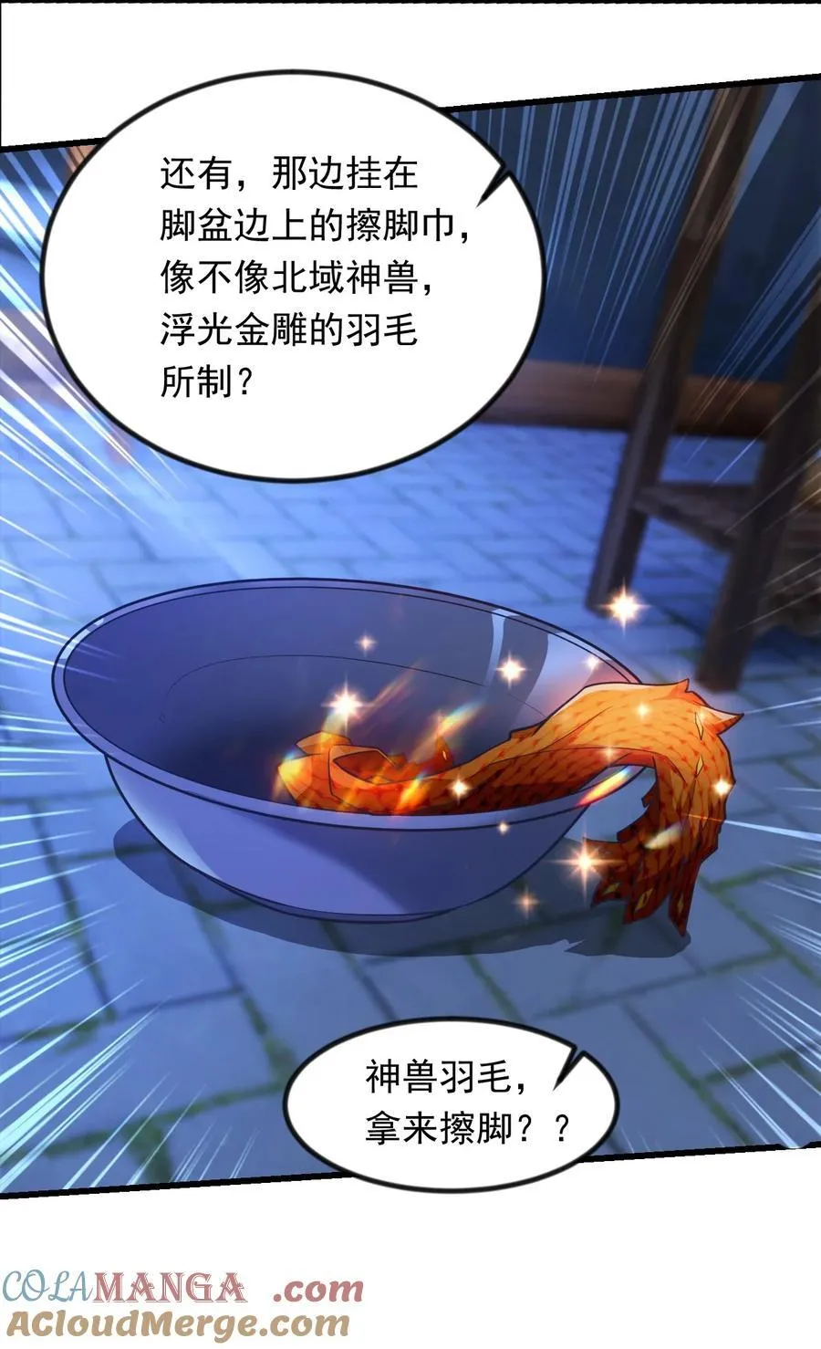 37 照顾人的“方式”12