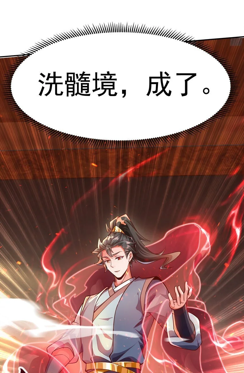 25 修行之路现在正式开始！10