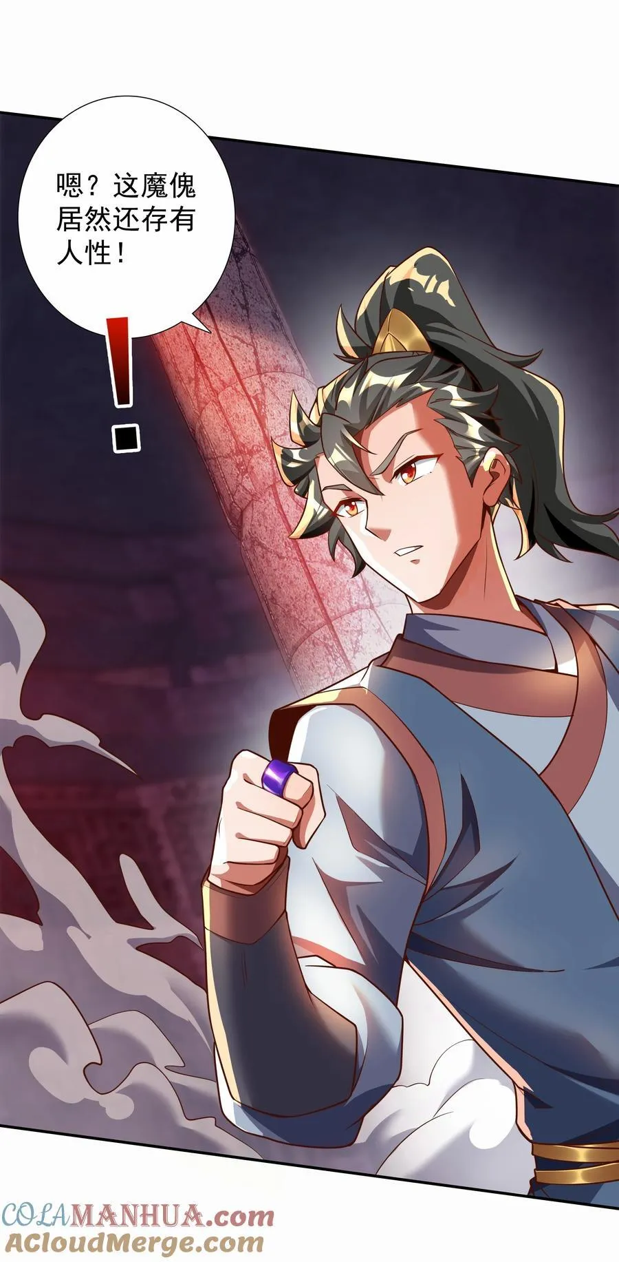 32 有人性的魔傀3