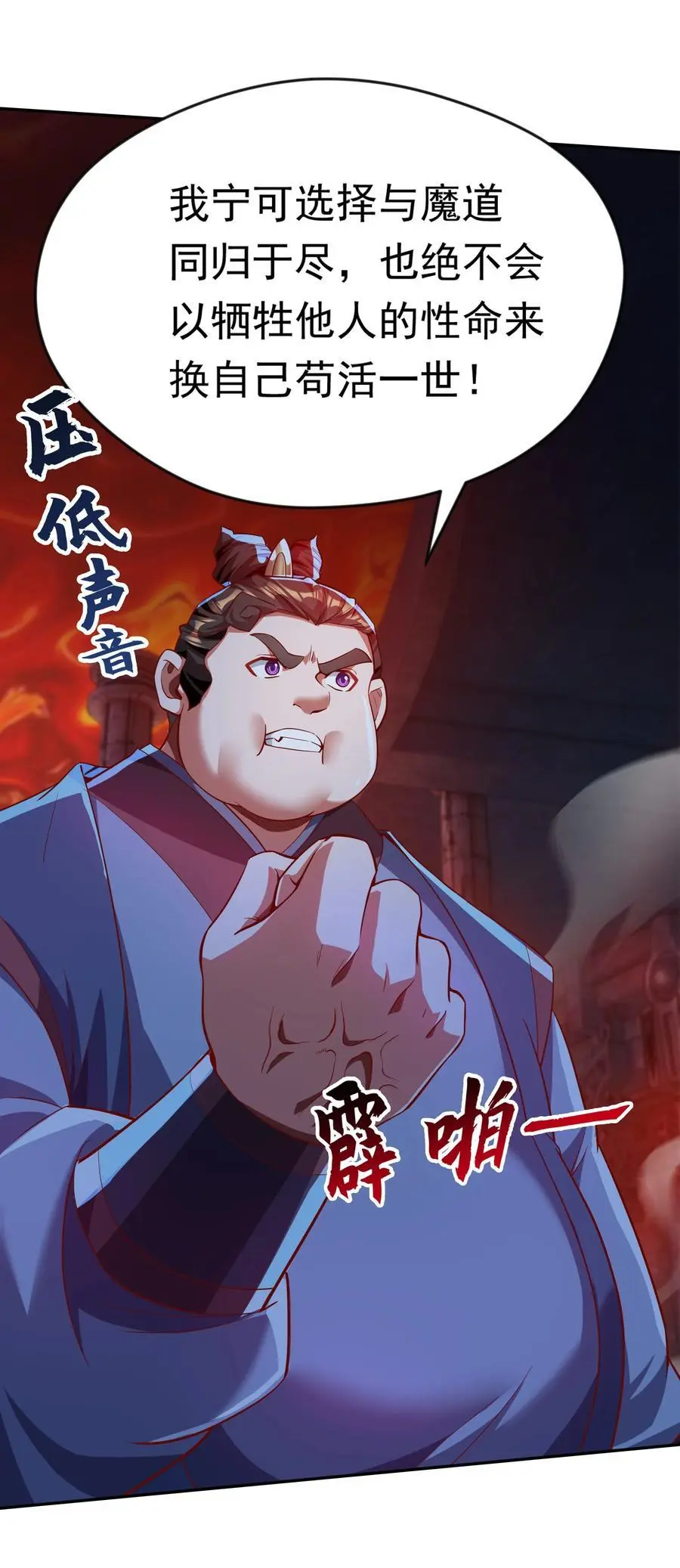 31 谁才是真正的蠢货22