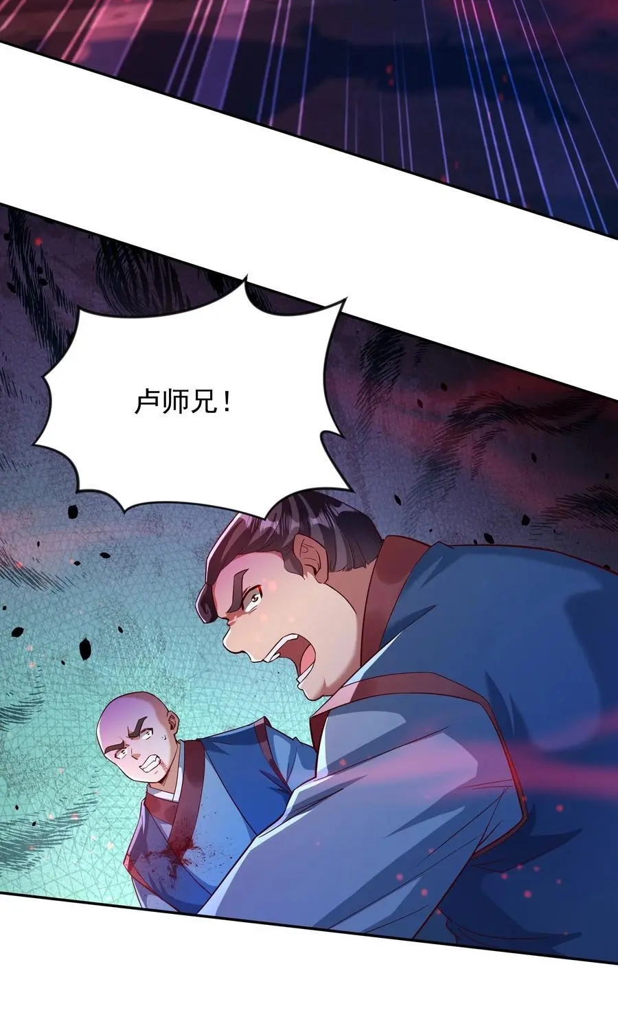 30 今日是你的死期！17