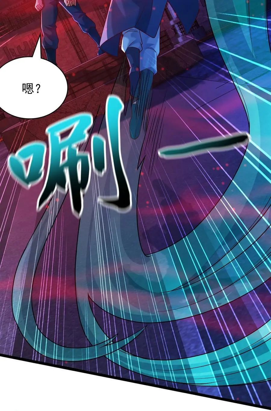 30 今日是你的死期！23