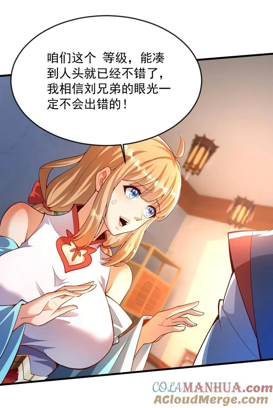 27 新任务38