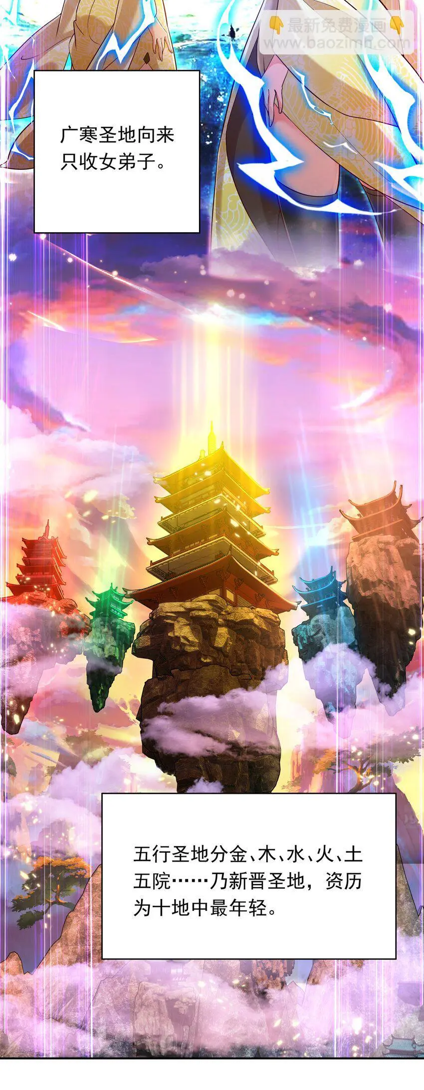 24 免考金牌？？38