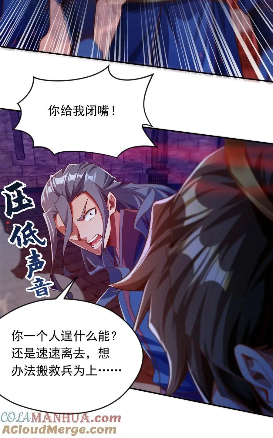 31 谁才是真正的蠢货15