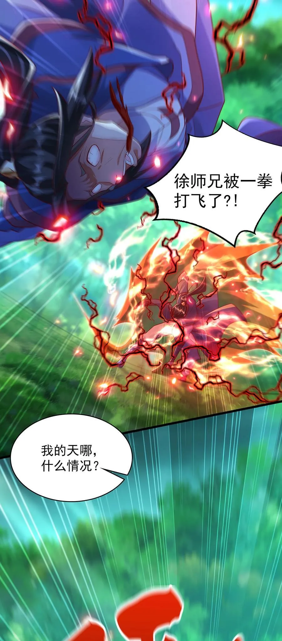 42 血盾43