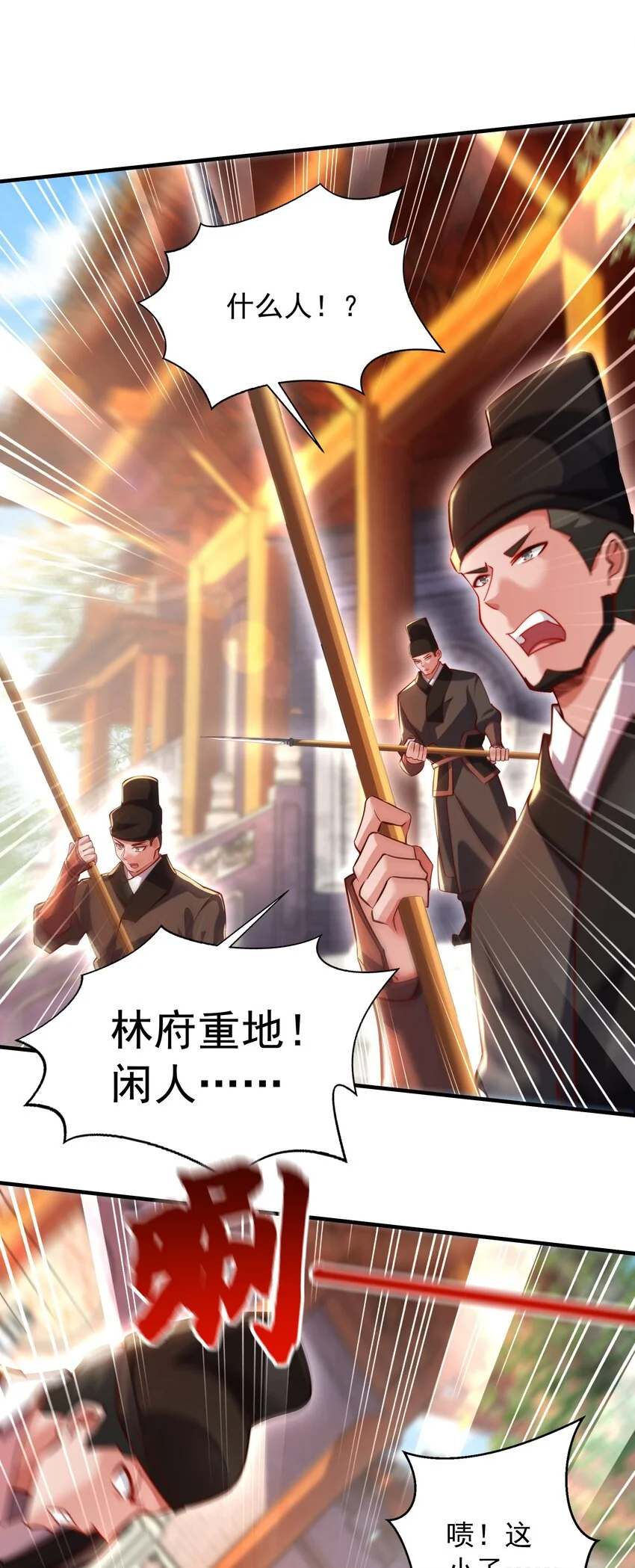 15 复仇开始44