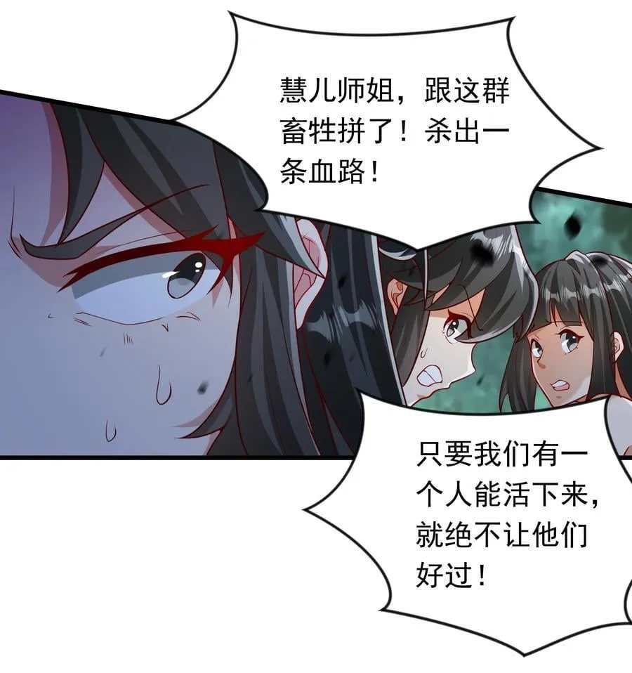 52 大佬求带啊！25
