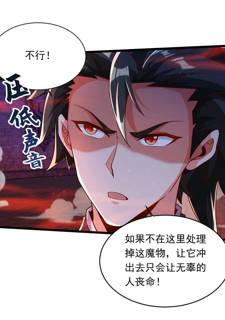 31 谁才是真正的蠢货13