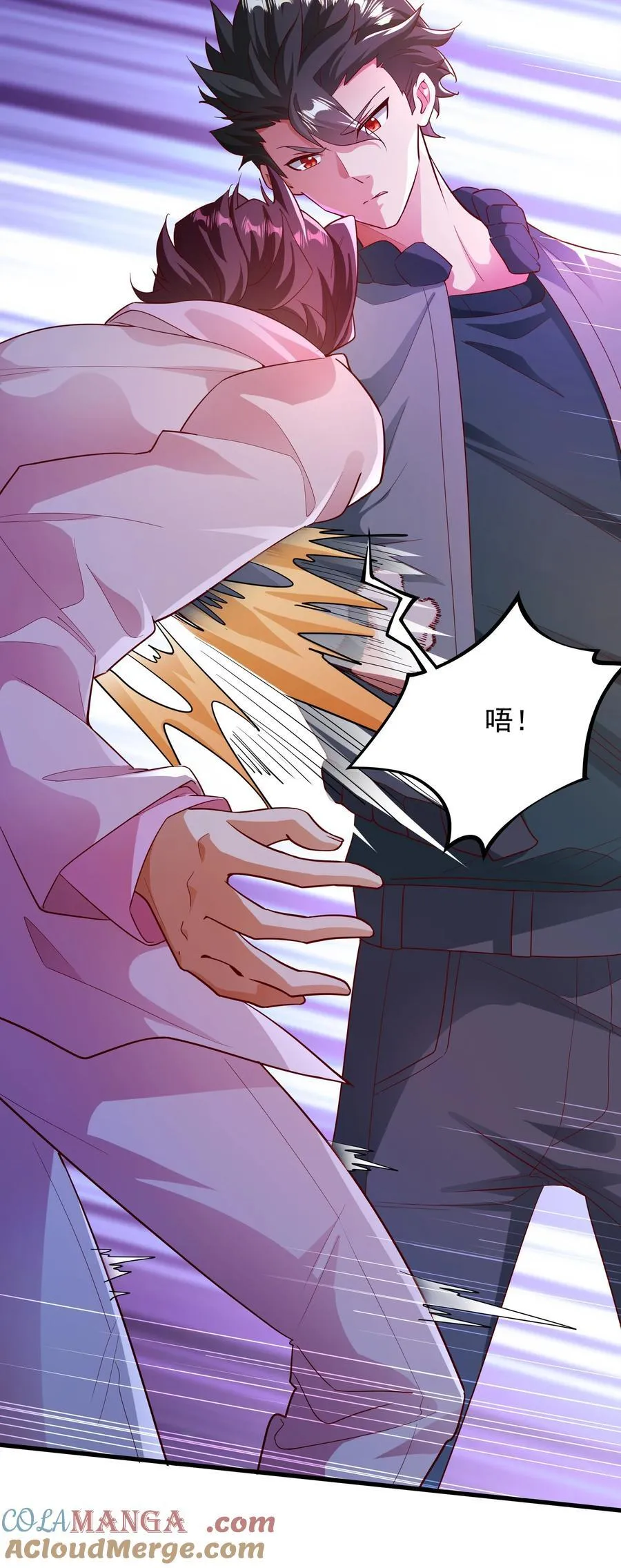 48 你个大…渣男？！6