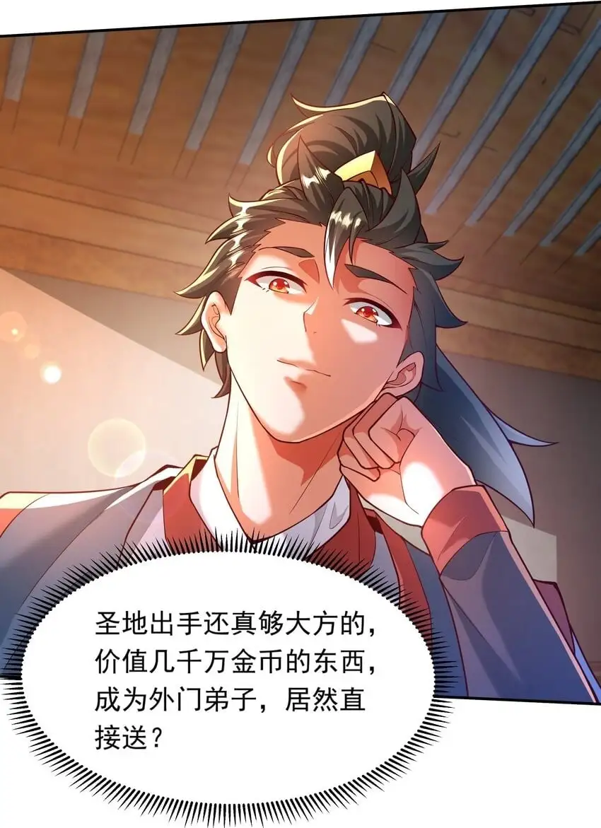 24 免考金牌？？30