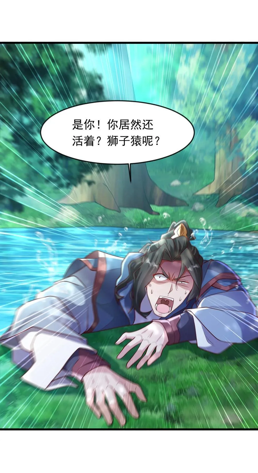 42 血盾25