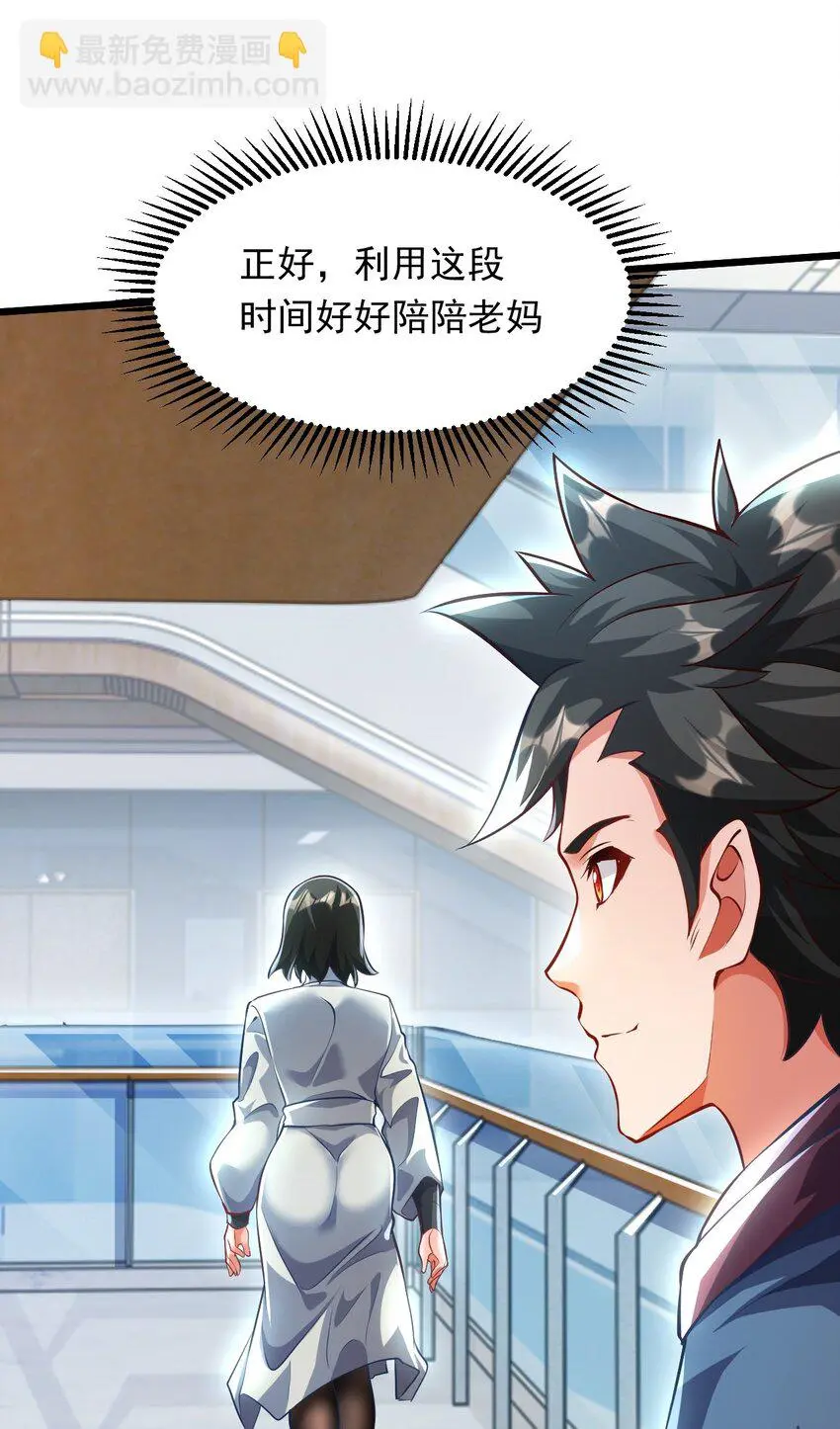 12 现代开启教学模式？？35