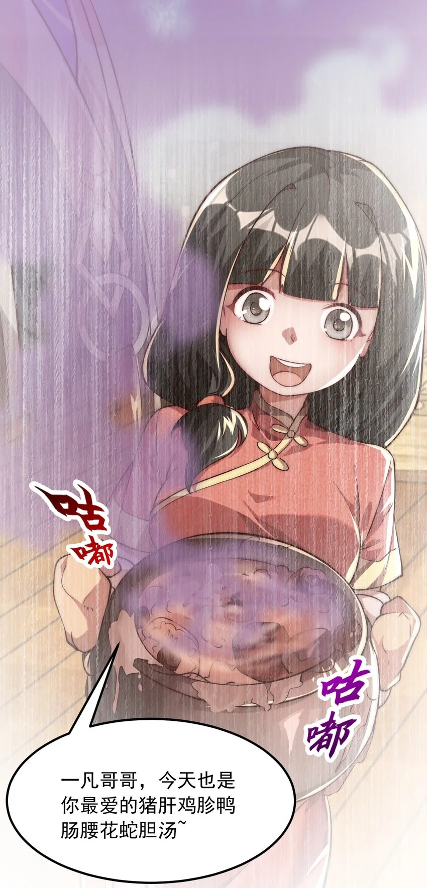 08 高价买雇主的命如何？6