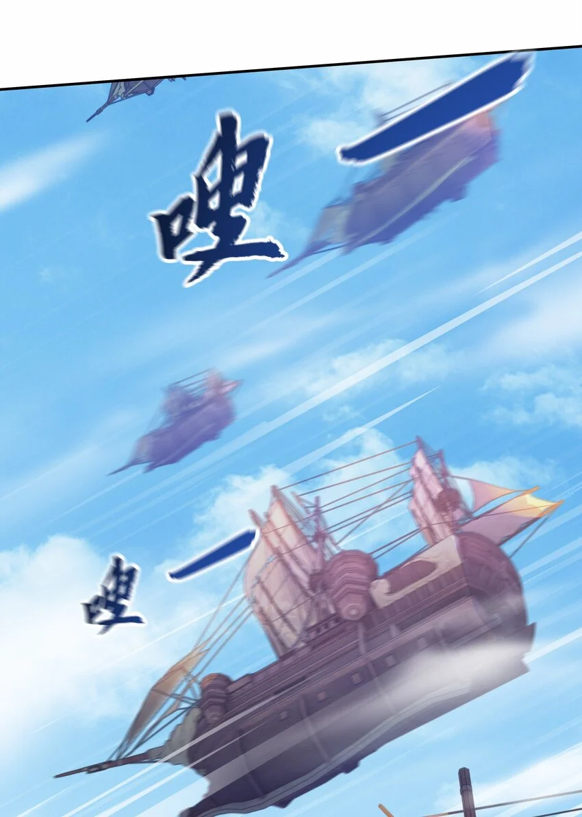 21 开启新地图19