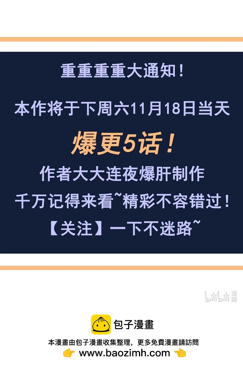 15 复仇开始50