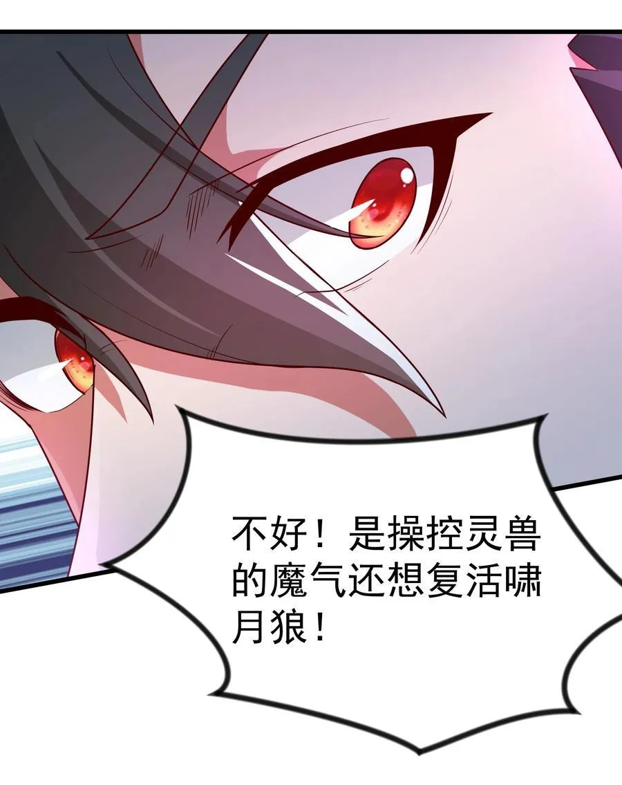 46 被人陷害4