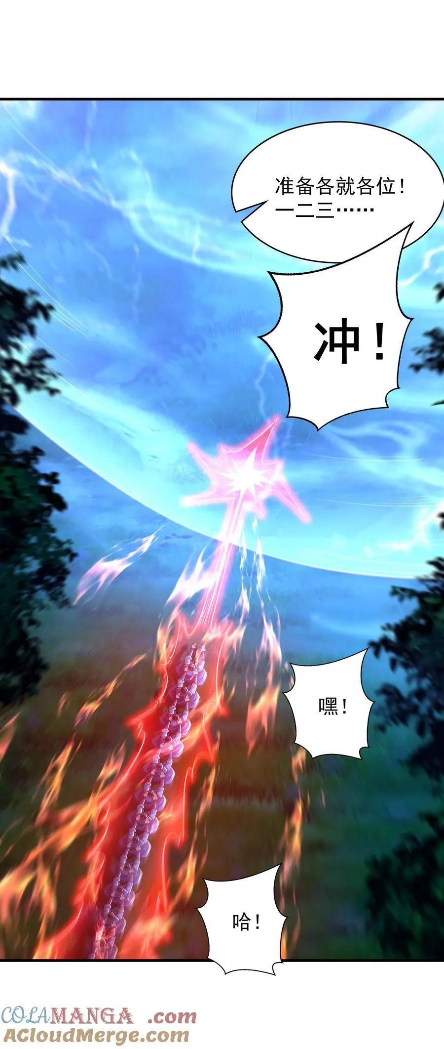 43 有埋伏！24