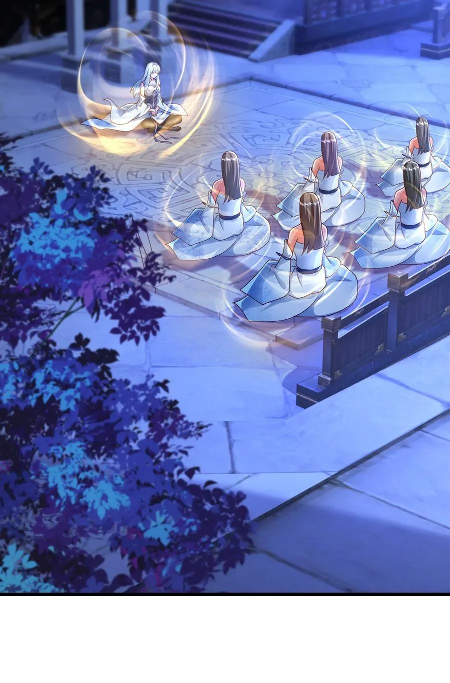 44 魔族的圈套19