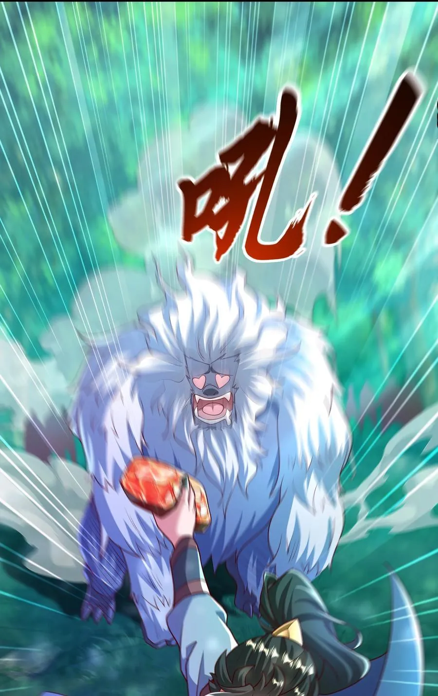 42 血盾5