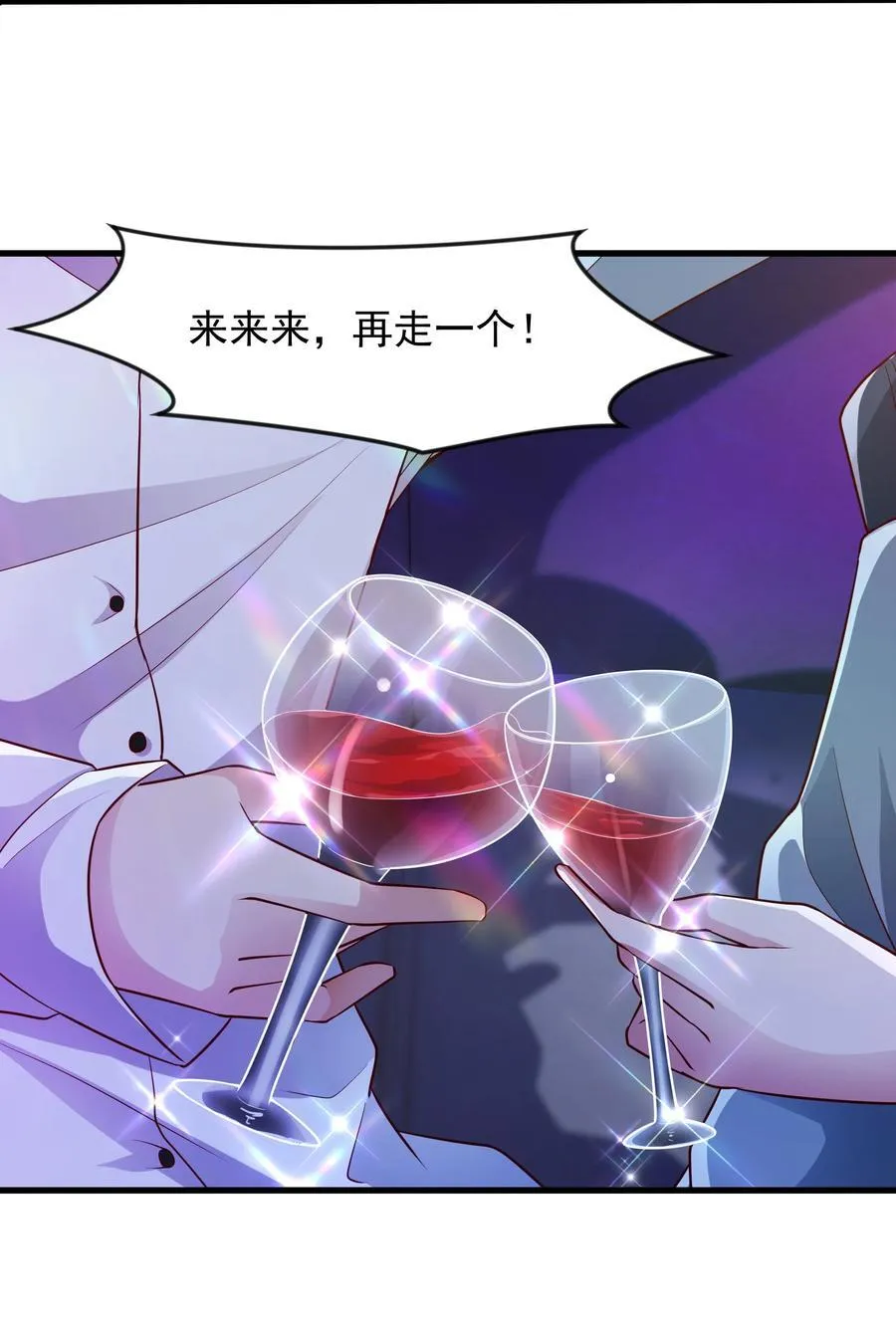 47 重回地球世界49