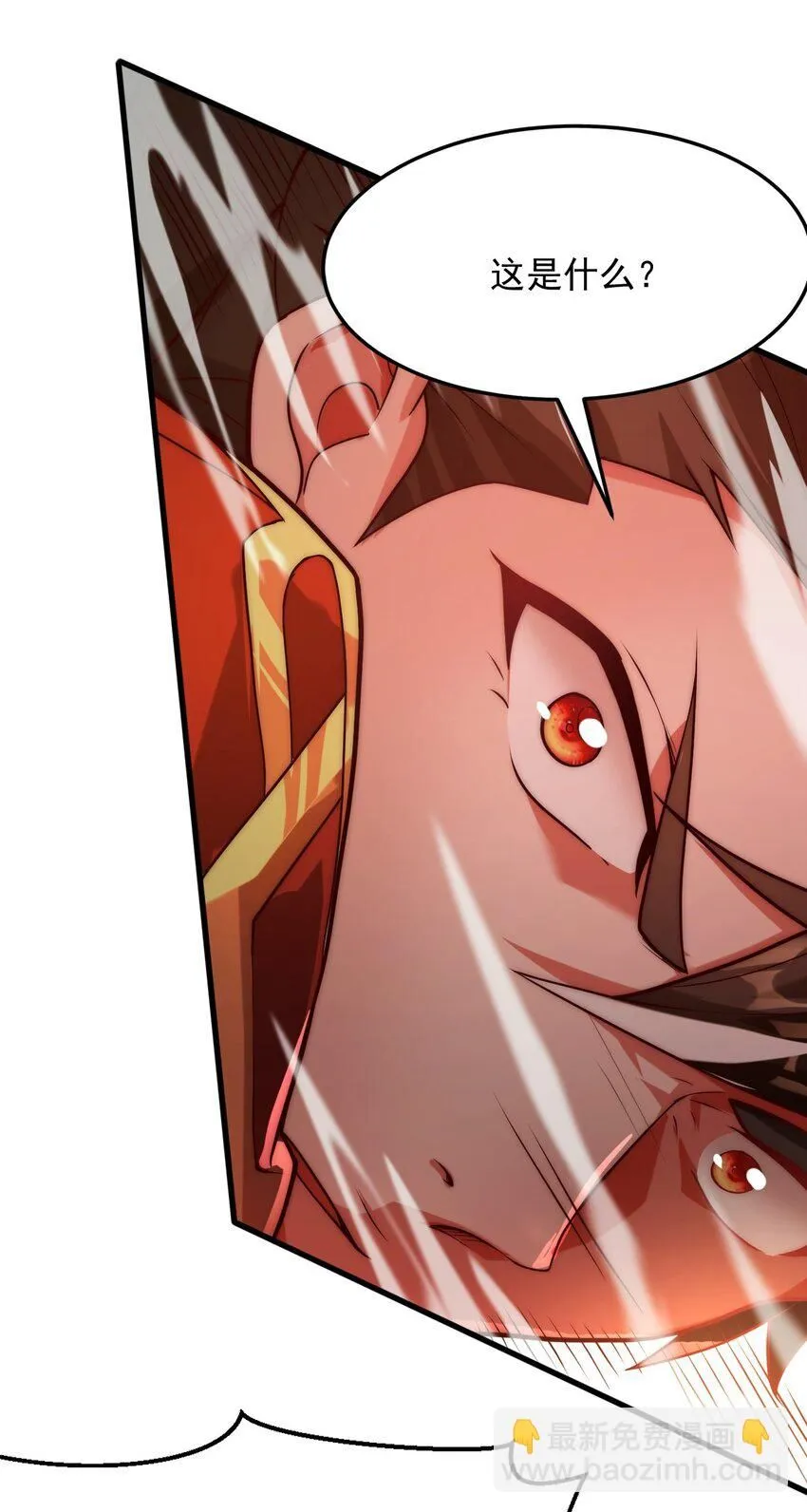 05 肉体也升级了？24