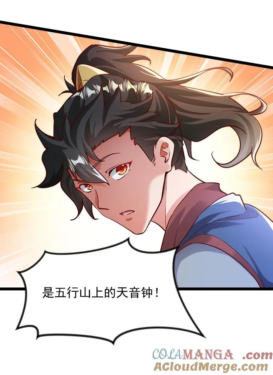 49 回到异世界开始历练30