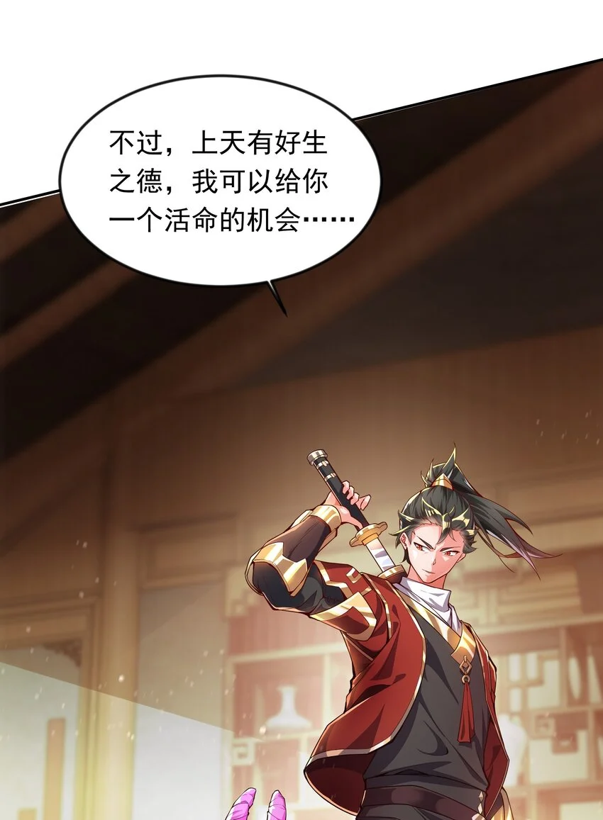18 舔干净了就上路吧！4