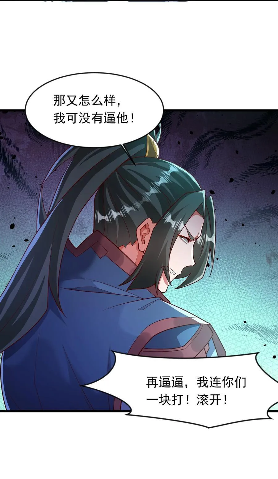 42 血盾13