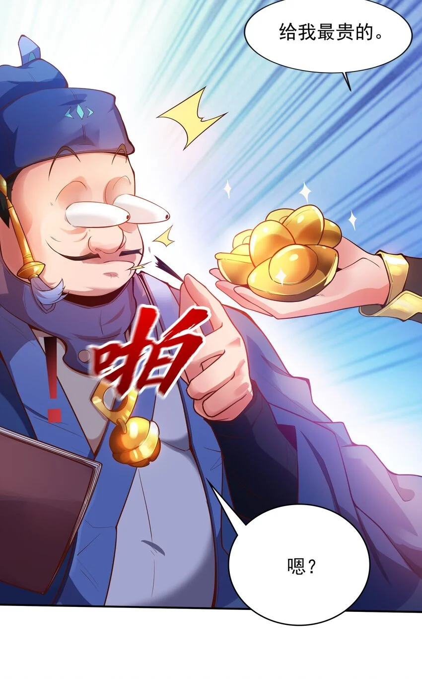 21 开启新地图25