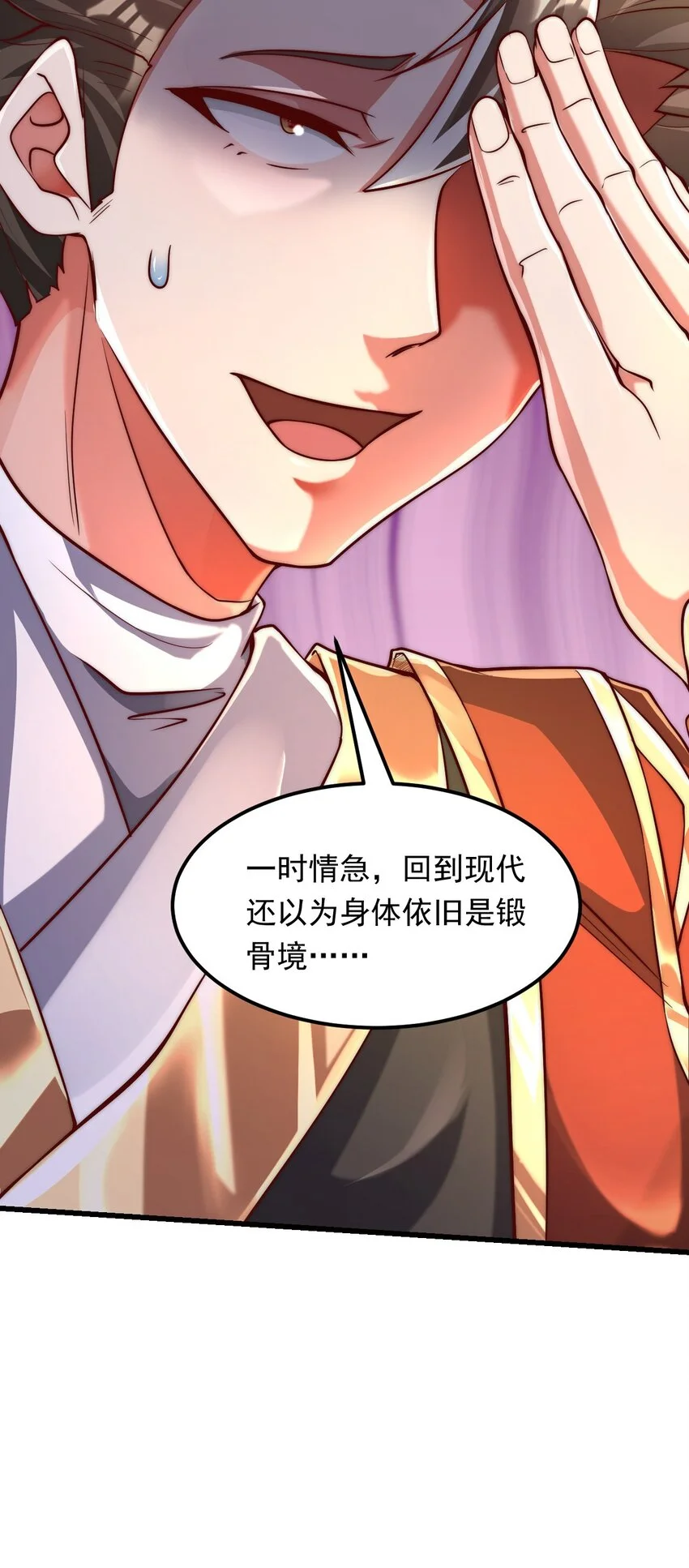 07 这招式有点意思啊~43