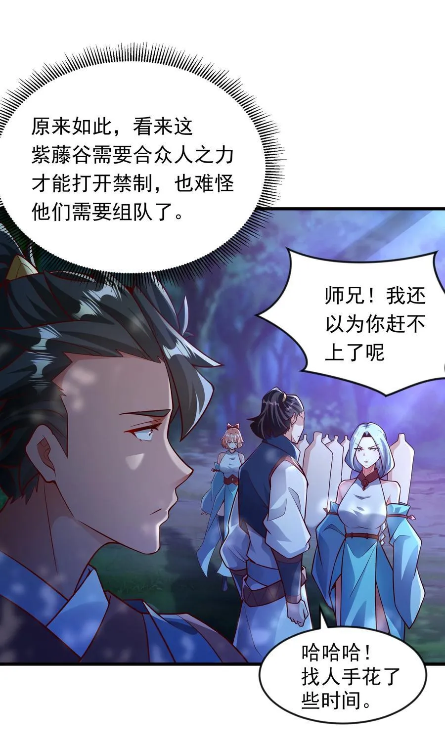 43 有埋伏！31