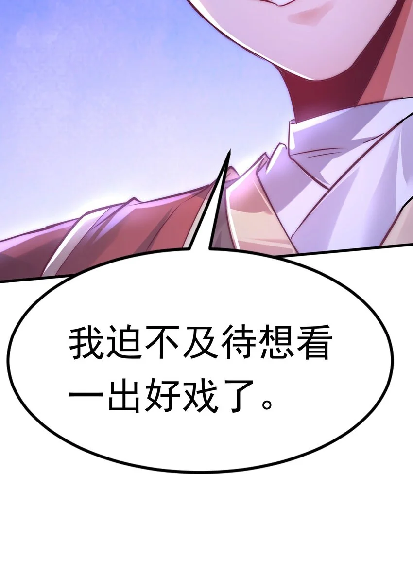 09 你可以开始爬了~33