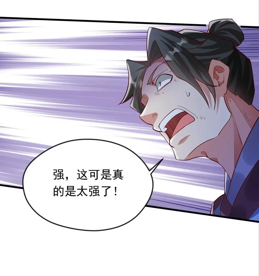 52 大佬求带啊！5