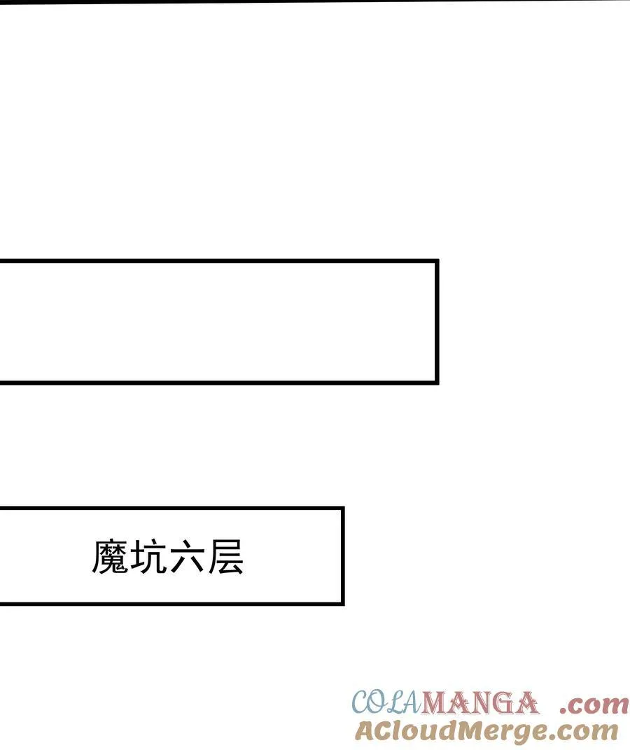 50 丢人现眼的东西45