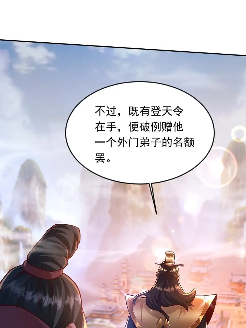 24 免考金牌？？11