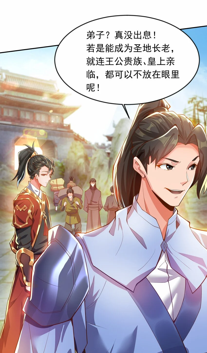 21 开启新地图16