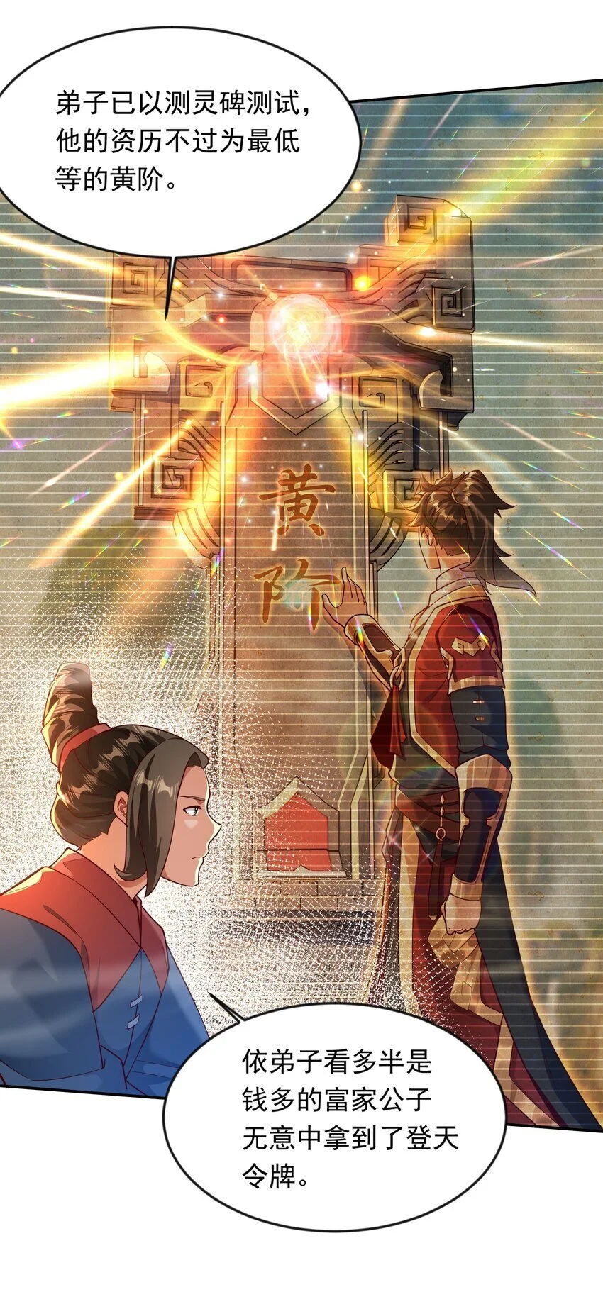 24 免考金牌？？9