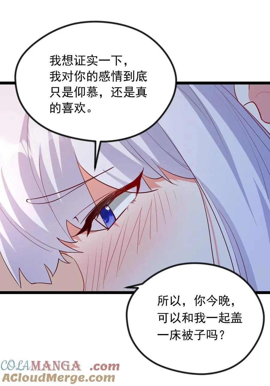 49 回到异世界开始历练6