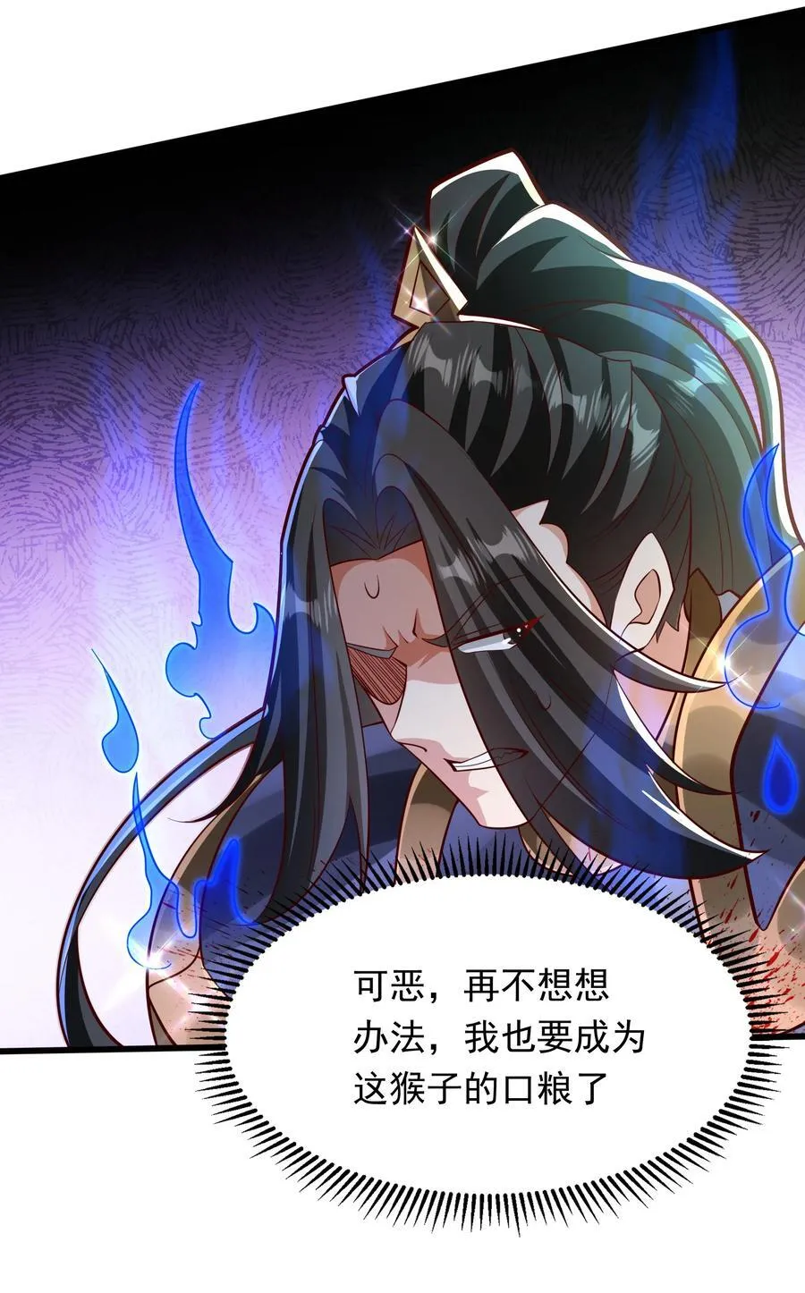 41 为了活命没办法了！40